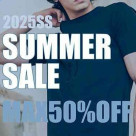 お得な夏のセール開催！！
