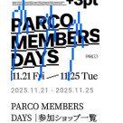 イベントのお知らせ