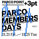 내일 마지막 날!!