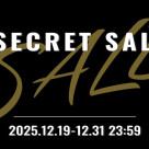 シークレットセールスタート!!