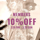 お得なイベント開催中！！