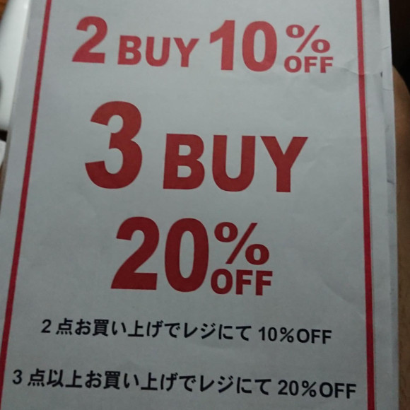 明日から！！