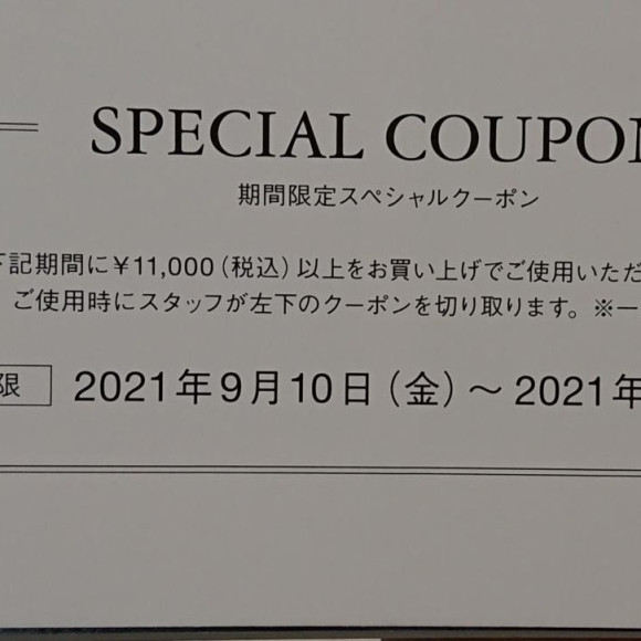 お得なイベント開催！！