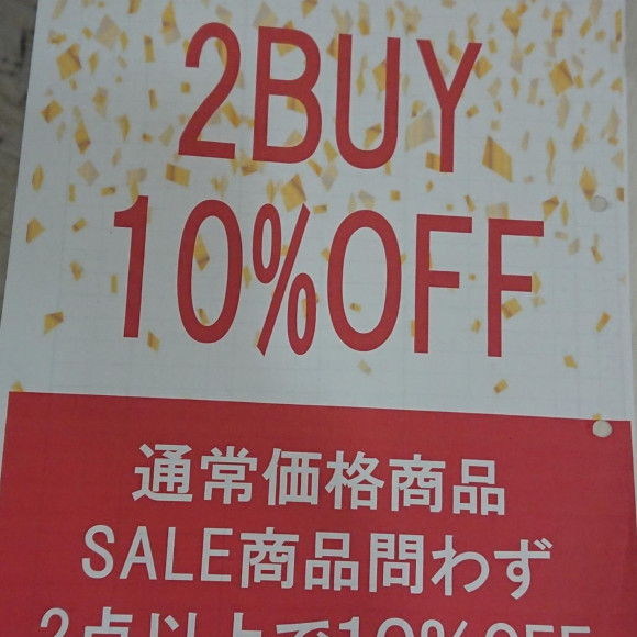 明日から！！