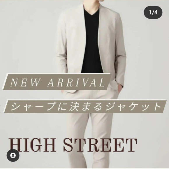 春MVPアイテム