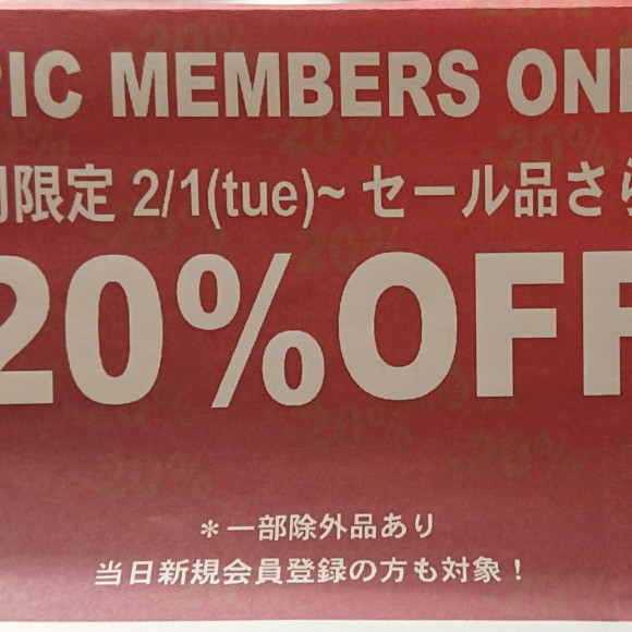 更に更に！！