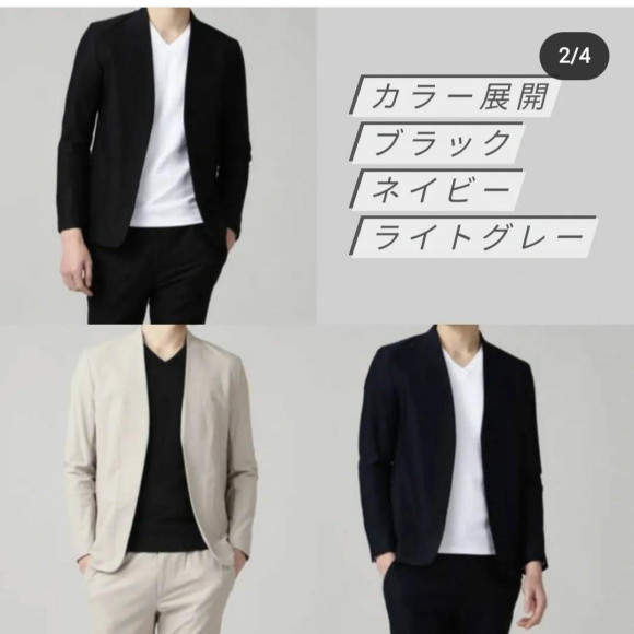 ノーマルコーデ