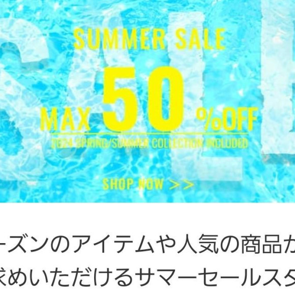 暑い季節の熱いイベント！！