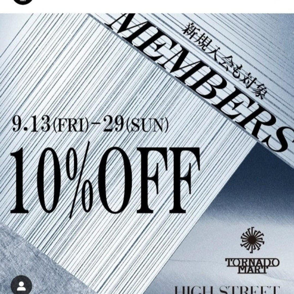 これ、イチオシ。