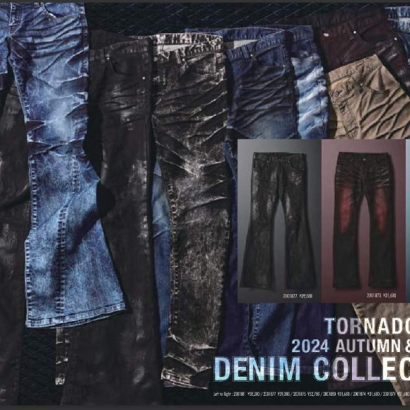 데님이 집결!