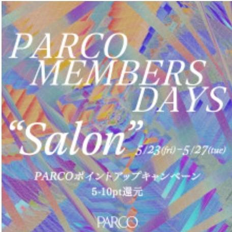 本日最終日！！