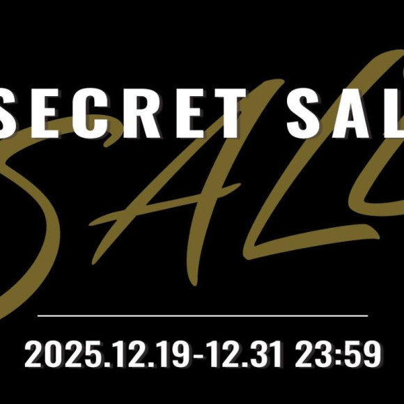シークレットセールスタート！！