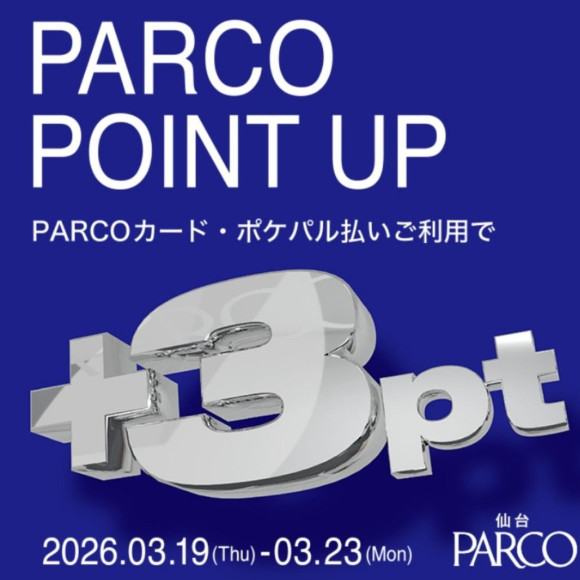 明日からスタート！！