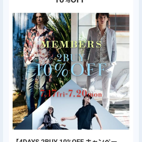 お得なイベント開催中！！