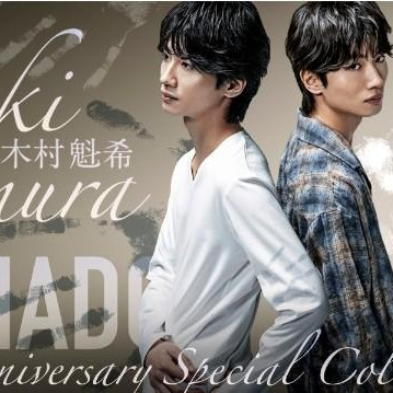 限定コラボアイテム発売&イベント告知