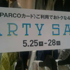 お得情報色々( ºωº )