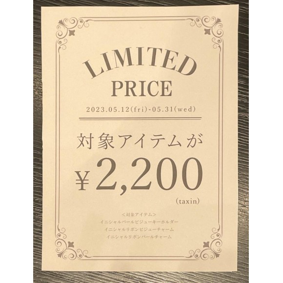 ✨Special Price✨