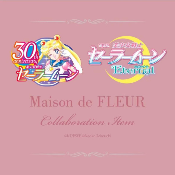 劇場版「美少女戦士セーラームーンEternal」 ×Maison de FLEUR