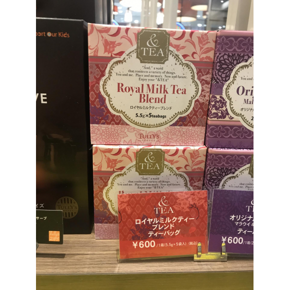 ロイヤルミルクティー | タリーズコーヒー・ショップニュース | 仙台