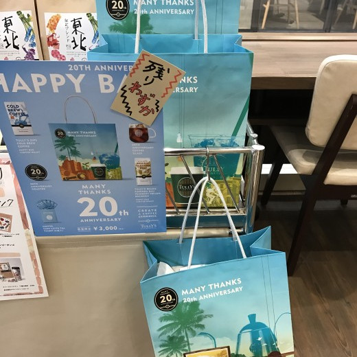 【再入荷】アニバーサリーバッグ残りわずか