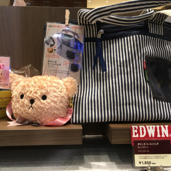 タリーズトートバッグ(ヒッコリー)  ベアフルポーチ&バッグ(ミルクティー)