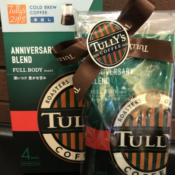 タリーズジップス コールドブリューコーヒー アニバーサリーブレンドフルボディ