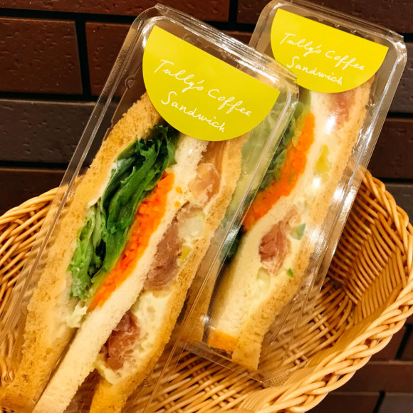 生ハム&アボカドサラダサンド