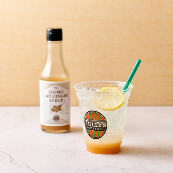 6月19日新発売‼　出雲生姜のドライジンジャーエール