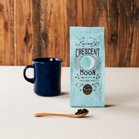 毎週金・土曜日はハッピービーンズデー‼