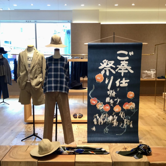 ご奉仕祭りが、、、