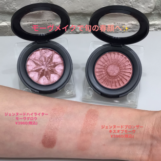 bareMinerals 2024 SPRING MAKE UP COLLECTION