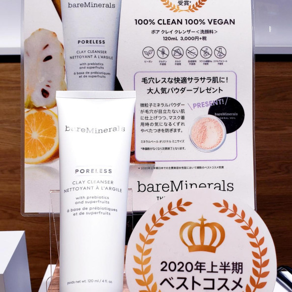 毛穴、ごわつきとは、さよなら✨なめらかなミネラルクレイ洗顔で毛穴ケア