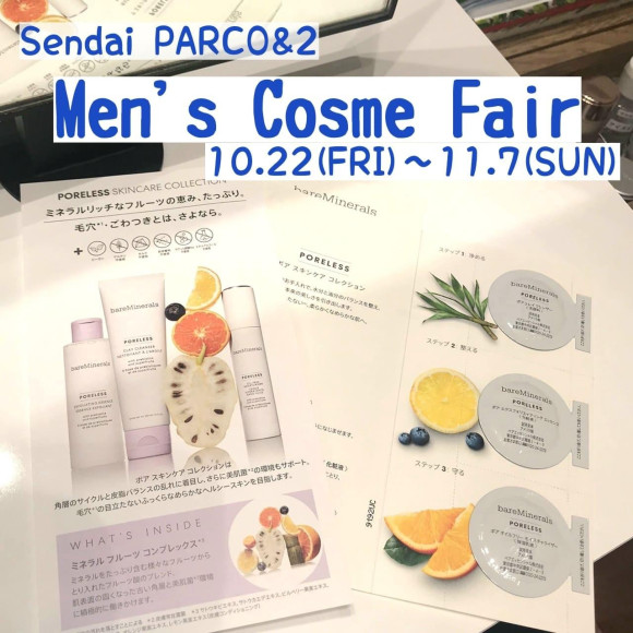 仙台PARCO　Men's Cosme Fair 開催中！