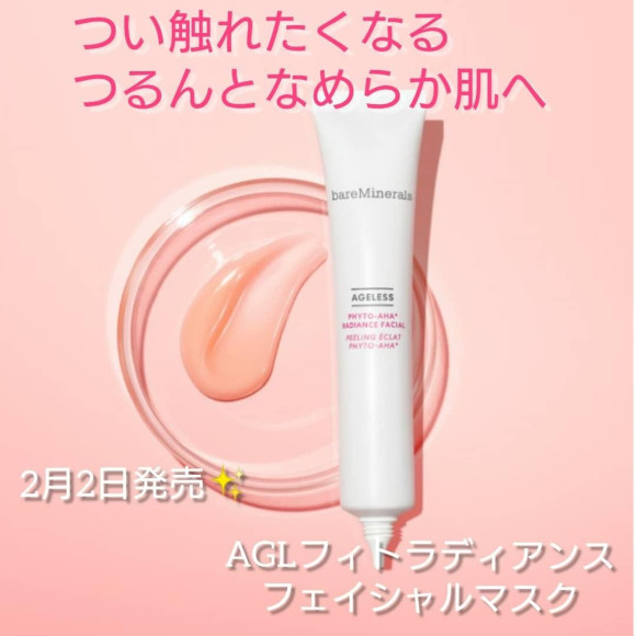 塗って置くだけ❤️ 簡単ビーガンスペシャルマスク✨