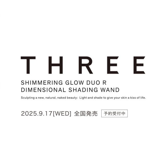 NEW BASE MAKEUP 2025.09.17全国发布