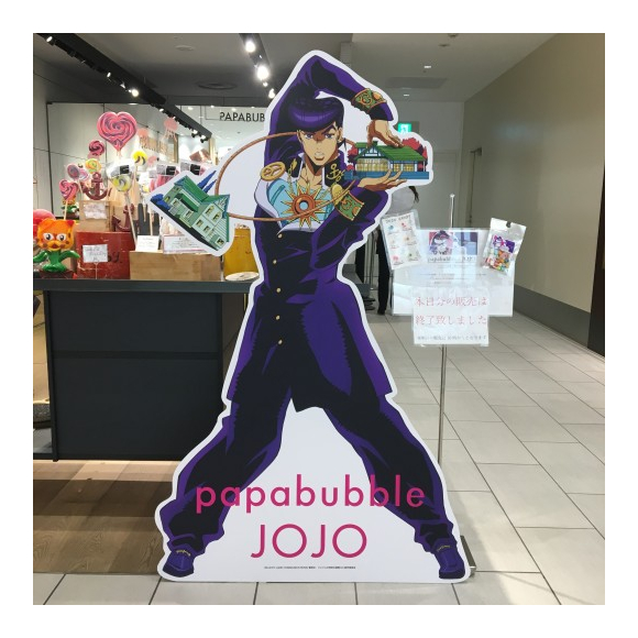 ご好評いただいております Jojoコラボキャンディーッッ パパブブレ ショップニュース 仙台parco パルコ