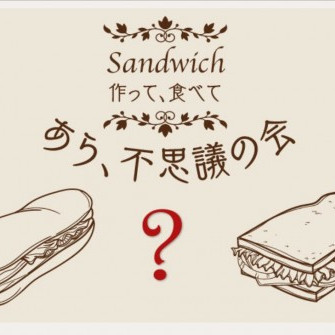 ♪イベントのお知らせ♪