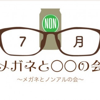 ♪イベントのお知らせ♪