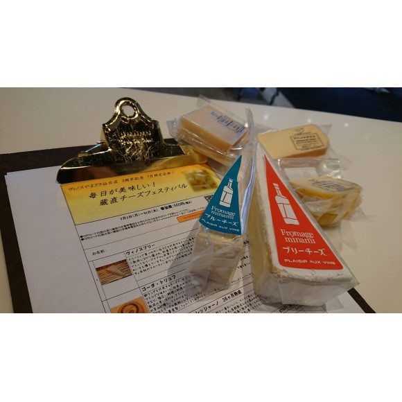 【3周年記念チーズ祭り開催中！！】