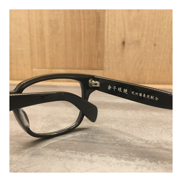 金子眼鏡 KANEKO OPTICAL 眼鏡 サングラス備長炭配合 KB-03-