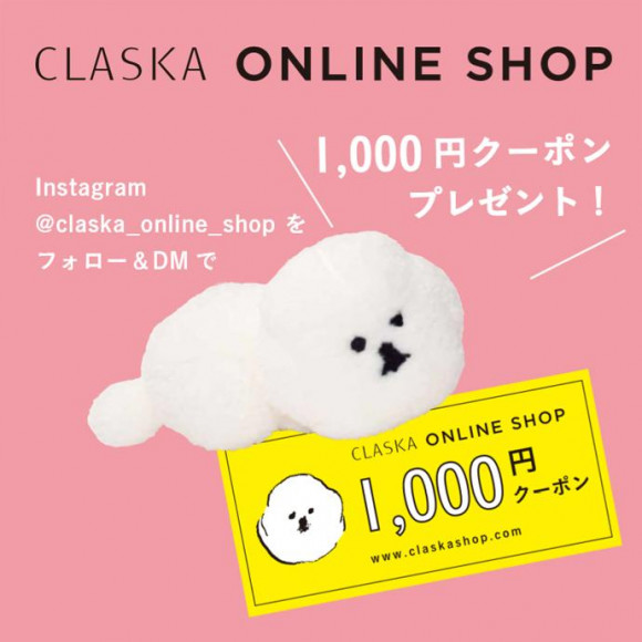 CLASKA ONLINE SHOPの公式Instagram を フォロー＆DMで 1,000円クーポンプレゼント！