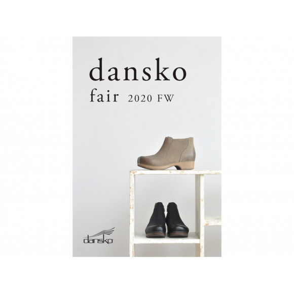 【10/5～11/2】dansko fair 2020 FW
