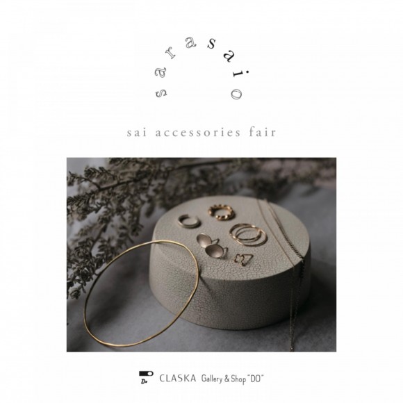 【11/17～12/7】sai accessories fair 2021