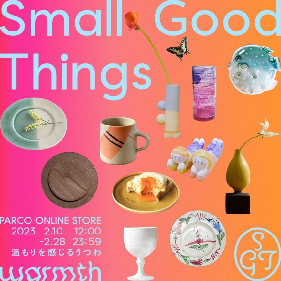 【限定イベント】～ Small Good Things ～ パルコ オンライン陶器市 - warmth -