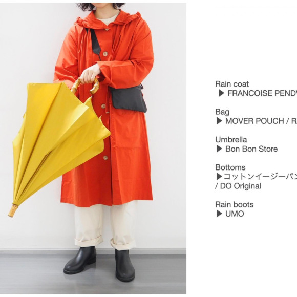 Rain items