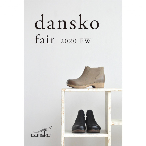 【10/5～11/2】dansko fair 2020 FW