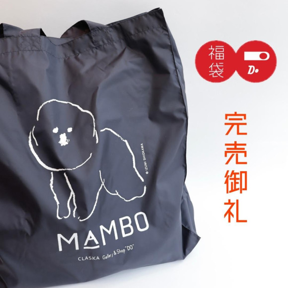 【完売御礼！】2022福袋について