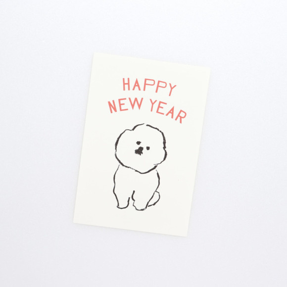 新年のご挨拶
