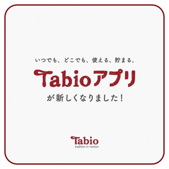 Tabioアプリ☆キャンペーン