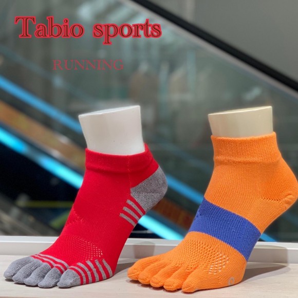 Tabio sports